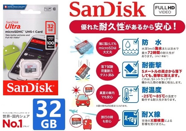 【値下げ】サンディスク　SDHC UHS-I 32GB 10枚セット SanDisk (サンディスク) 32GB Ultra SDHC UHS-I メモリーカード (10枚パック) 高速USBカードリーダー付き  (11アイテム)