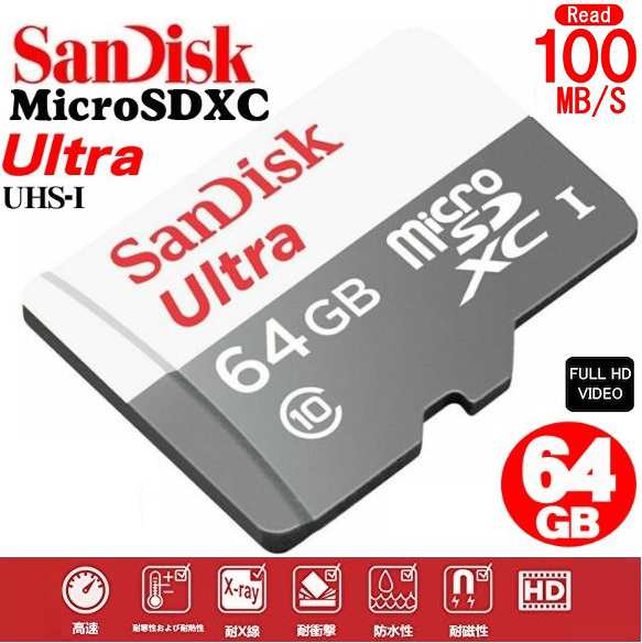 SANDISK（サンディスク） ウルトラ microSDXC/UHS-Iカード SDSQUAB-256G-JN3MA 容量：256GB：ケーズデンキ  店 - TV・オーディオ・カメラ