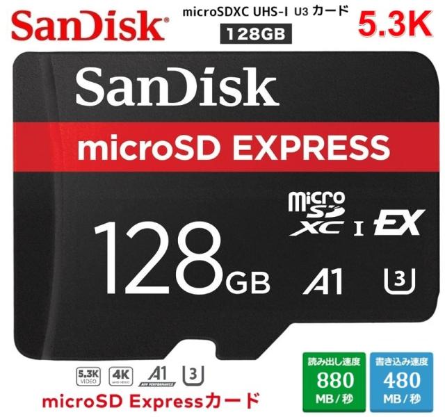 microSD Express 128GB microSDXC SDエクスプレスカード サンディスク