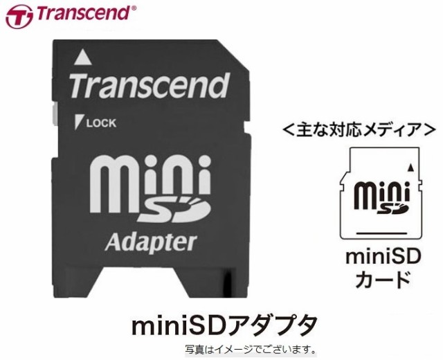 トランセンド Minisdからsdへの変換アダプター Minisdアタプダー Minisd変換アダプター ガラケーのメモリーカード バルク品の通販はau Pay マーケット 翼通商株式会社