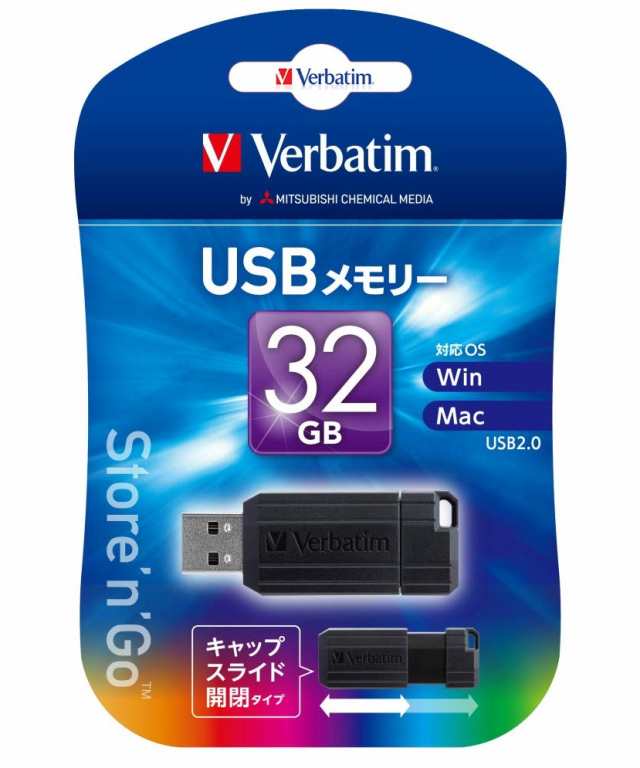 32GB USBフラッシュメモリ Verbatim スライド式USBメモリ 32GB