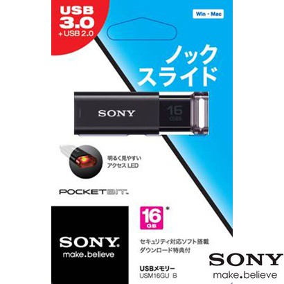 16GBソニー USBメモリー 16GB USB3.0対応フラッシュメモリポケット