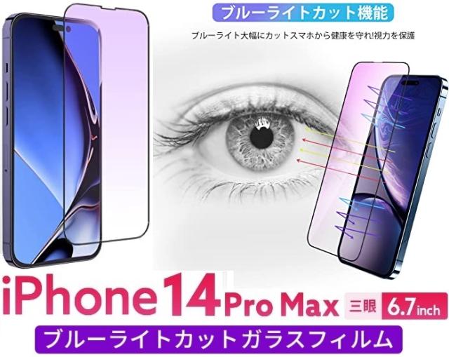 JEDirect iPhone14ProMax 6.7インチ用 (14 Pro iPhone14ProMax JEDirect iPhone14ProMax 6.7インチ用 (14 Pro iPhone14ProMax