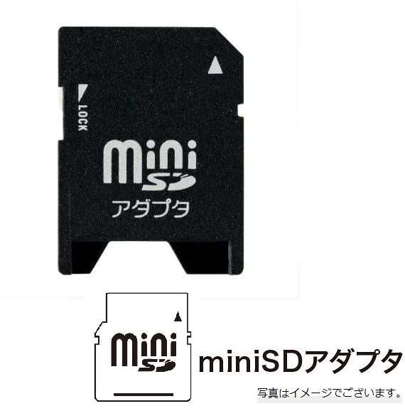 Minisdからsdへの変換アダプター Minisdアタプダー Minisd変換アダプター ガラケーのメモリーカードの通販はau Pay マーケット 翼通商株式会社