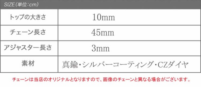 ニッケルフリー 大人気 一粒CZダイヤ ムーン シルバー ネックレス アクセサリー ジュエリー 上品 大人 可愛いの通販はau PAY マーケット -  エフティービープラス