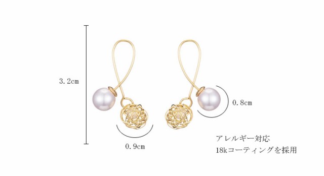 ピアス レディース 2WAY パール キャッチ ピアス 揺れる イヤリング アレルギー対応 ポイント消化 18金 大人 可愛い 揺れるの通販はau  PAY マーケット - エフティービープラス