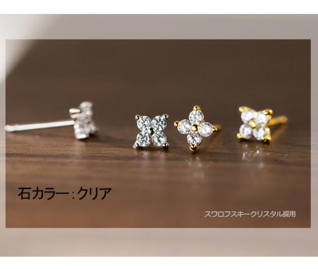 匿名配送　レディース スワロフスキージルコニアk18ピアス 匿名配送レディース スワロフスキージルコニアk18ピアス
