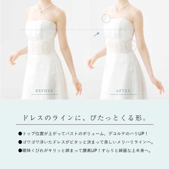 ブライダルインナー ビスチェ 単品 スマートリュクス コルセット ダイエット くびれ 背中開き 結婚式 大きいサイズ ブライダル インの通販はau Pay マーケット ブライダルインナー ハグ