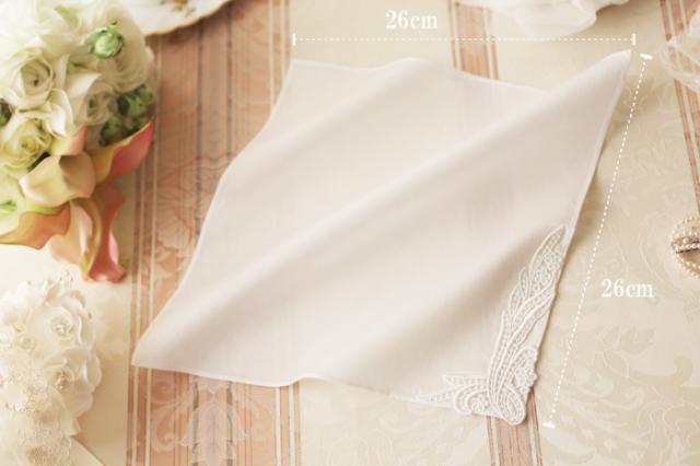 送料無料 ブライダルハンカチ ノーブル 2枚セット 花嫁 ハンカチ 白 ウエディング フォーマル 結婚式 小物 お礼 プレゼント 婚礼用 プチの通販はau Pay マーケット ブライダルインナー ハグ