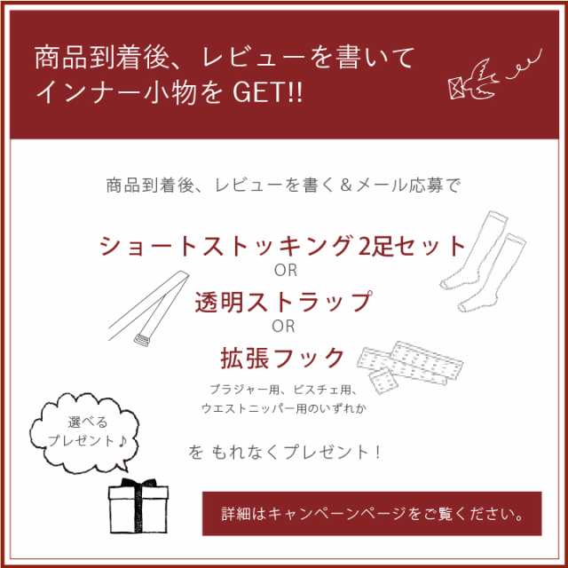 ブライダルインナー 3点セット ブラジャー ウエストニッパー ガードル スマートリュクス 背中開き 大きいサイズ 結婚式 コルセット ウの通販はau Pay マーケット ブライダルインナー ハグ