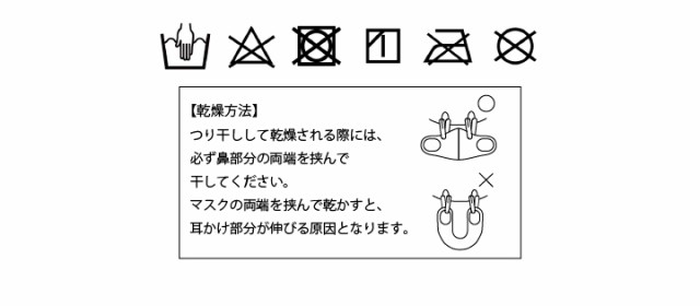 Big Saleクーポン利用可能 シルクマスク ストレッチ 日本製 マスク シルク 洗える 肌荒れしない 大きめ 小さめ 保湿 外出用 立体 布の通販はau Pay マーケット ブライダルインナー ハグ