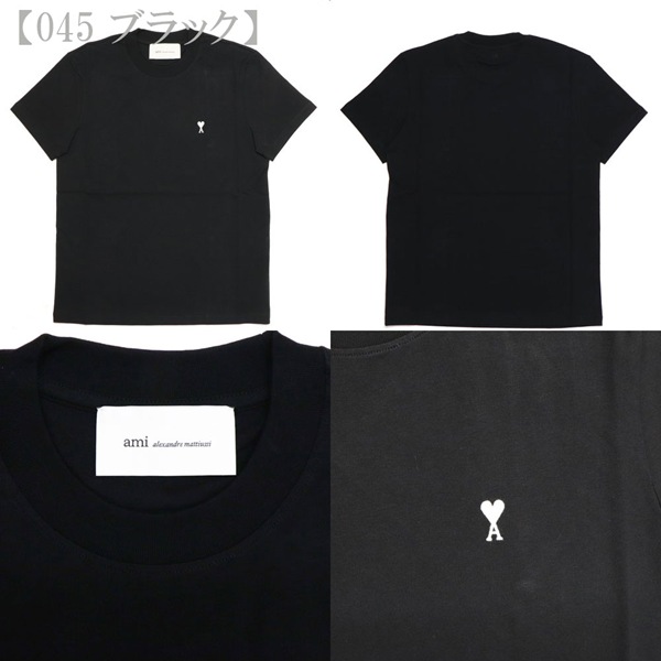 BIGお買い物ラリー アミ パリス Tシャツ メンズ レディース 2026SSモデル AMI PARIS ブラック ホワイト HTS346.724 045 100_2