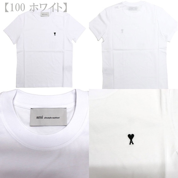 BIGお買い物ラリー アミ パリス Tシャツ メンズ レディース 2026SSモデル AMI PARIS ブラック ホワイト HTS346.724 045 100_3