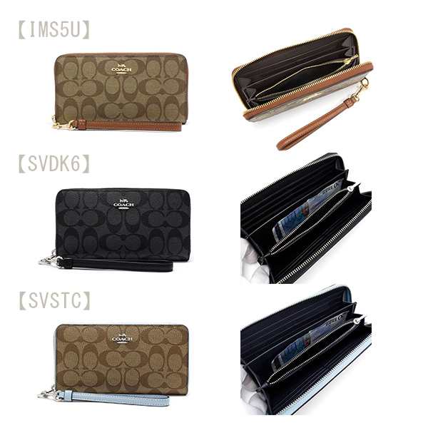 オータムセール コーチ 長財布 レディース COACH Wallet ラグジュアリー シグネチャー ロング ジップ アラウンド ウォレット C4452 送料