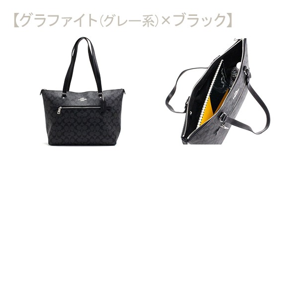 ポイント倍々キャンペーン コーチ トートバッグ レディース COACH