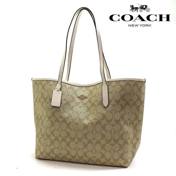 オータムセール コーチ トートバッグ レディース COACH ライトカーキ チョーク 5696 IMDQC