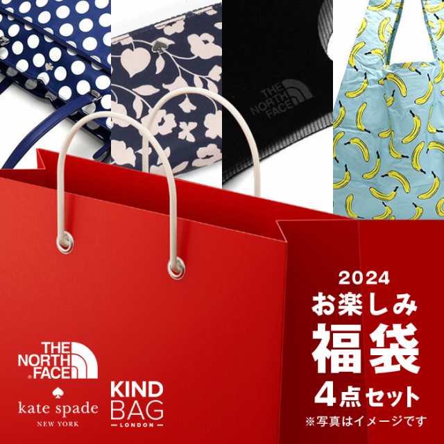 サマー福袋 ケイトスペード 福袋 バッグ 財布 4点セット Kate Spade + ノースフェイスマスク+ブランドエコバッグ ブランド ハッピーバッ