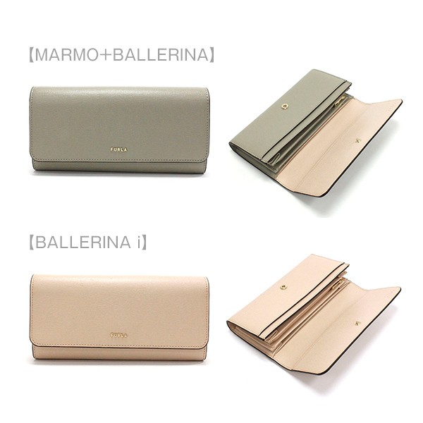 オータムセール フルラ 二つ折り長財布 レディース FURLA BABYLON CONTINENTAL WALLET バビロン PCY2UNO B30000 送料無料♪