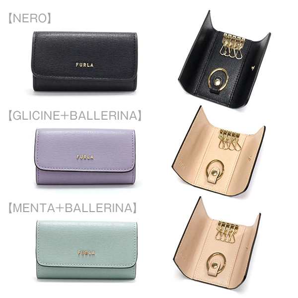 スマプレ超祭り フルラ キーケース レディース FURLA BABYLON KEYCASE バビロン RAC5UNO B30000  送料無料♪の通販はau PAY マーケット - MKcollection au PAY マーケット店