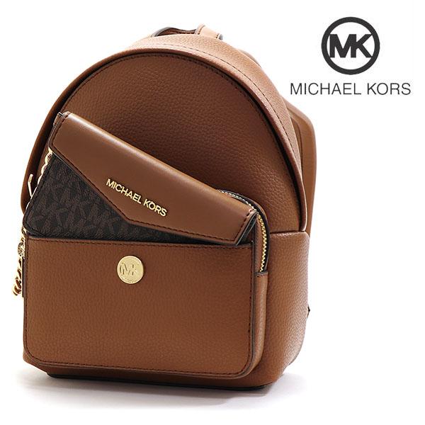フェブラリーセール マイケルコース リュック レディース MICHAEL KORS バックパック バッグ LUGGAGE 35F3G5MB0T LUGGAGE の通販は 21,068円
