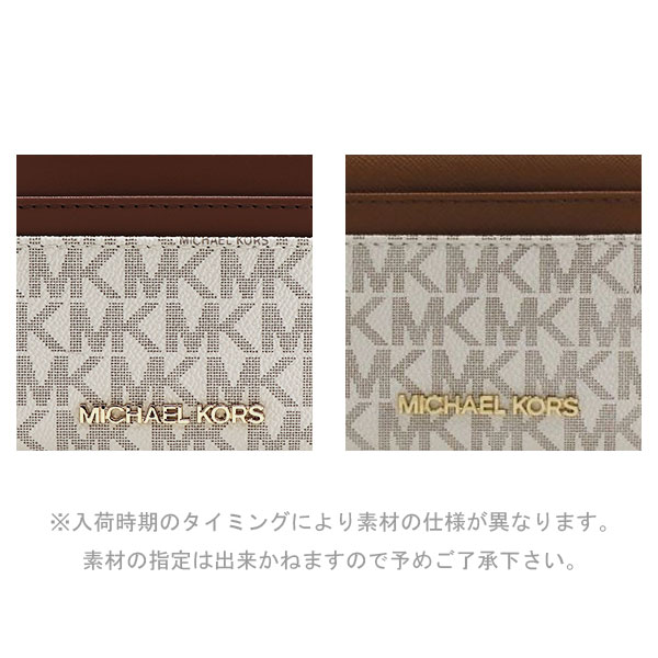 BIGお買い物ラリー ギフトラッピング無料 マイケルコース コインケース レディース カードケース 財布 Michael Kors coin purse シグネチャー ジェット セット トラベル レザー バニラ 35H9GTVZ2B VANILLA 送料無料_6