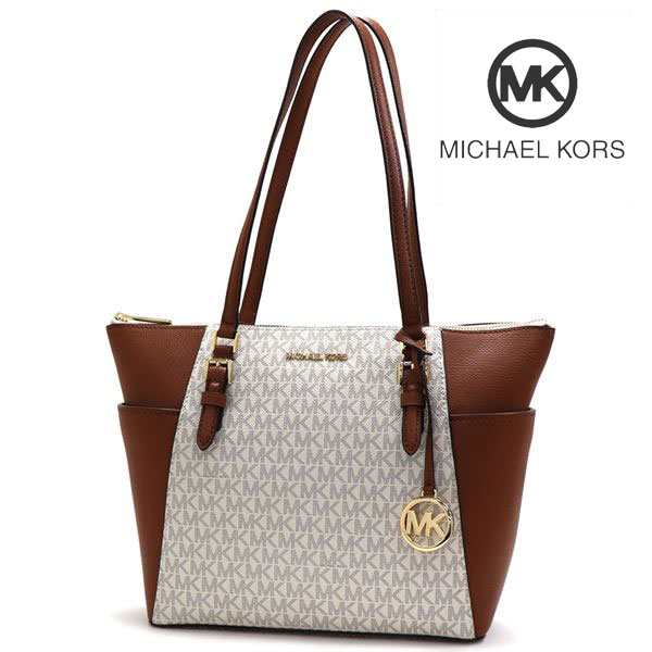 ポイント超超祭 マイケルコース トートバッグ レディース MICHAEL KORS ラージ トップ ジップ トート シャーロット シグネチャー バニラ  ｜au PAY マーケット