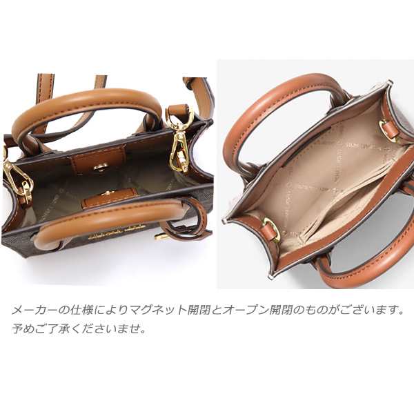 オータムセール マイケルコース ミニハンドバッグ レディース MICHAEL KORS 2Way ショルダーバッグ ブラウン 35T1GM9C0I BROWN 