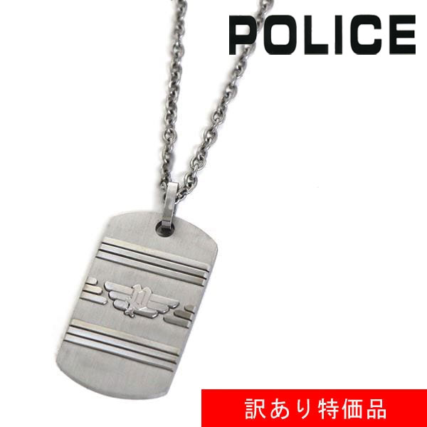 お買い物ラリー 訳あり ポリス ネックレス メンズ 国内正規品 POLICE アクセサリー GN0033301 クリアランスセール
