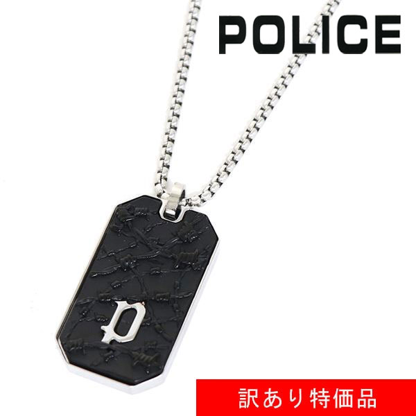 お買い物ラリー 訳あり ポリス ネックレス メンズ 国内正規品 POLICE アクセサリー GN0033802 クリアランスセール