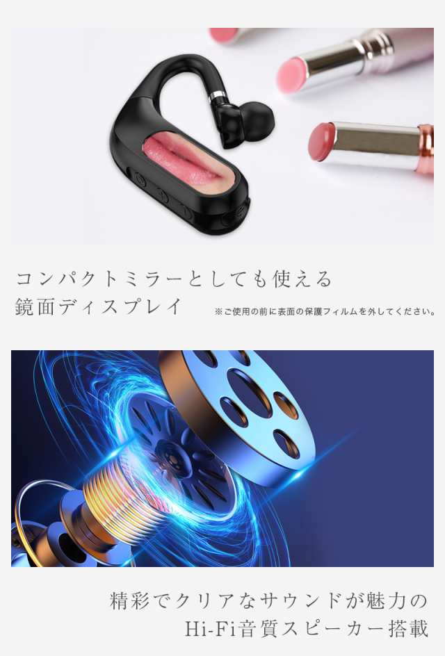 ワイヤレスイヤホン　Bluetooth  鏡　コンパクト