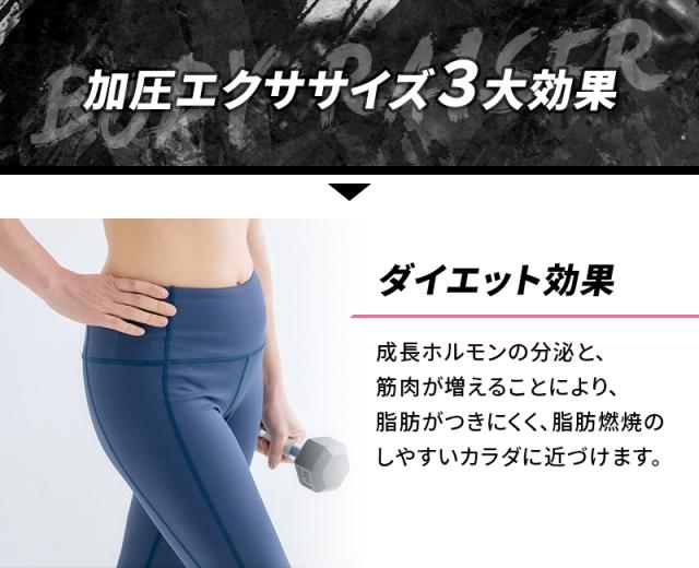 加圧ベルト 正規品 ダイエット【takumu】筋トレ 筋力 器具