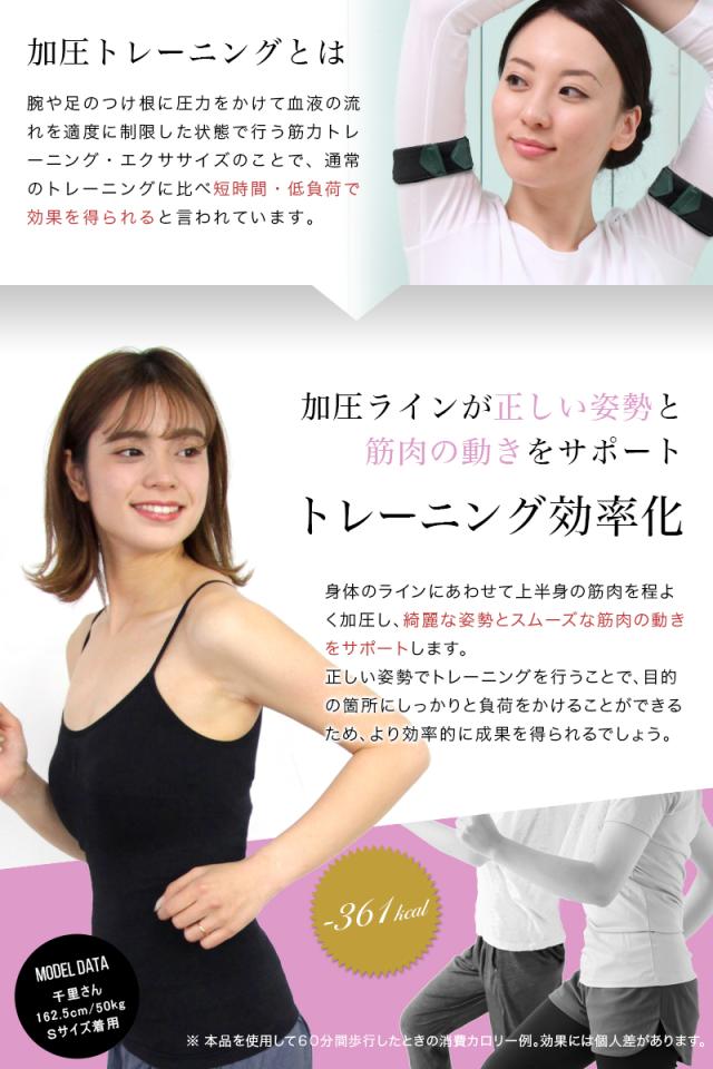 加圧キャミソール レディース 加圧シャツ 2枚セット 加圧インナー 女性用 夏用 着圧 引き締め インナー 姿勢 猫背 Meru2 補正下着 着の通販はau Pay マーケット Homma Lab 株式会社