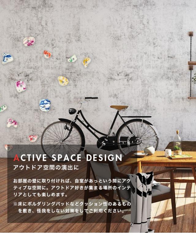 クライミング ホールド【30個セット】マーブル 模様【プロ仕様】【takumu】 ボルダリング フリークライミング ロッククライミング ウォールクライミング スポーツ アウトドア トレーニング 大小混合 サイズ インテリア 室内 子供 クライミング ホールド【30個セット】マーブル 模様【プロ仕様