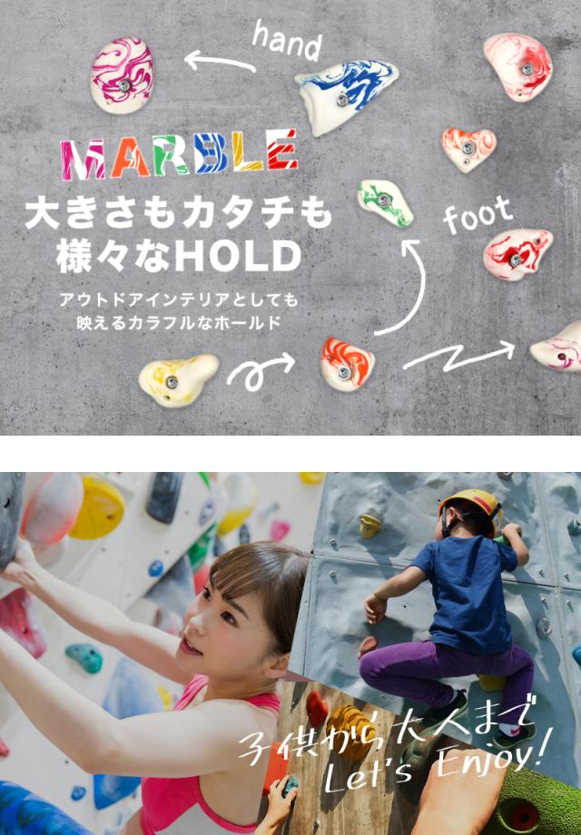 中国当代墨宝集 クライミング ホールド ボルダリング サービス品有り （ビギナー
