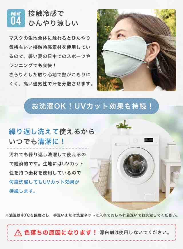 冷感 マスク 鼻穴付き 呼吸穴 uv【meru1】接触冷感 マスク 洗える 日焼け防止 uvカット 紫外線対策 おしゃれ 快適マスク ひんやり 涼しいの通販はau PAY マーケット - HOMMA Lab 株式会社 冷感 マスク 鼻穴付き 呼吸穴 uv【meru1】接触冷感 マスク 洗える 日焼け防止 uvカット 紫外線対策 おしゃれ 快適マスク ひんやり 涼しいの通販はau PAY マーケット - HOMMA Lab 株式会社