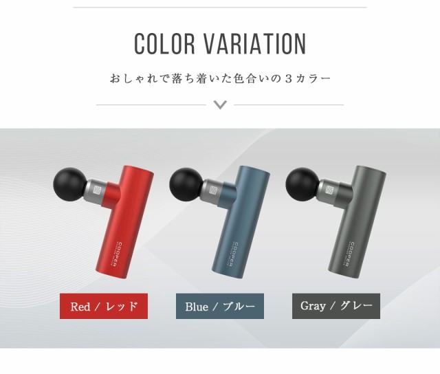 マッサージガン 軽量 筋膜リリース ミニ ハンディマッサージャー【takumu】3段階振動調整 usb 充電式 ハンディガン 電動マッサージ マッの通販はau  PAY マーケット - HOMMA Lab 株式会社 | au PAY マーケット－通販サイト