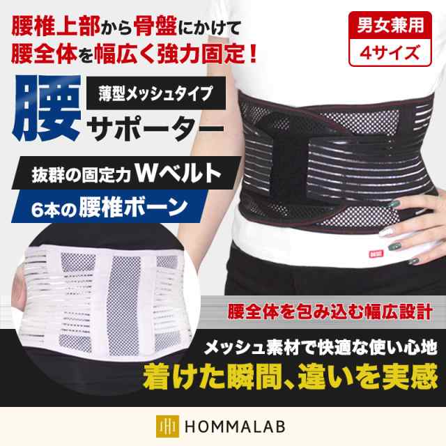 XＬ 黒 ダイエット 腰痛 矯正 コルセット ベルト バンド - その他