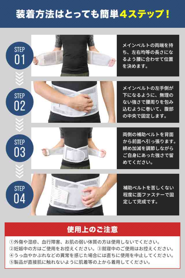 巻き腹ダイエット補助器具 - エクササイズ