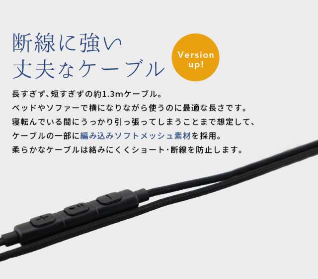 柔らかイヤホン 寝ながら イヤホン イヤホン 有線 高音質 寝ホン 耳栓