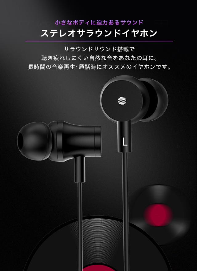 軽量 高音質 イヤホン カナル型 Iphone Android 有線イヤホン スマホ ヘッドホン 携帯電話 イヤフォン Meru1 Hd音質 マイクつき アンの通販はau Pay マーケット Homma Lab 株式会社
