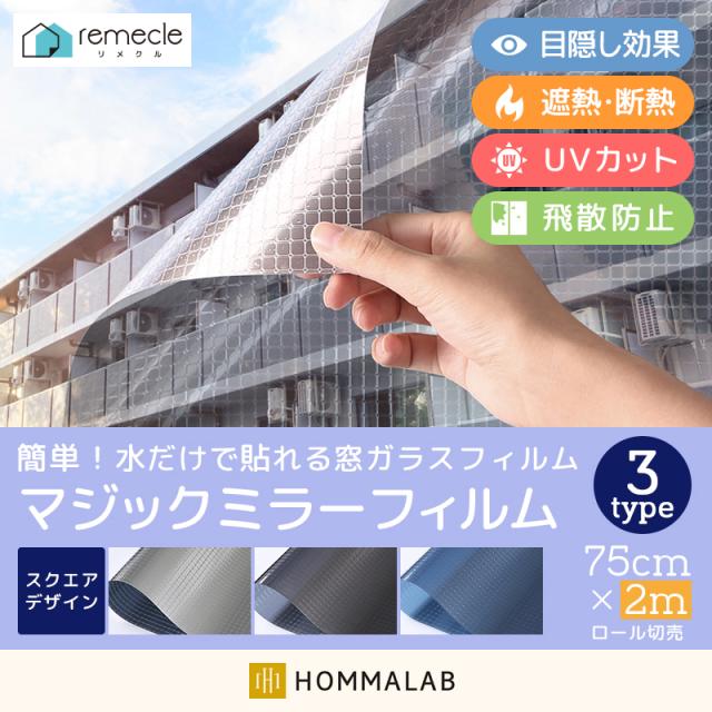 ❤長さ10m❣家具やカーテンの劣化を防ぎプライバシーも徹底保護 ❤長さ10m❣家具やカーテンの劣化を防ぎプライバシーも徹底保護