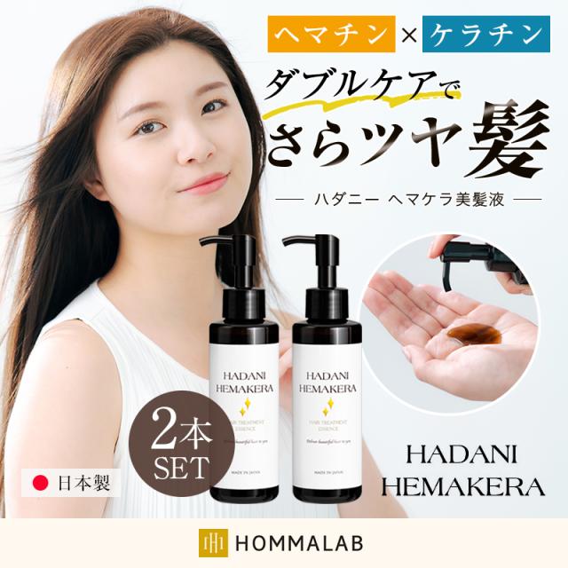 PLATINUM PTトリートメント 1000g 楽天市場】プラチナ トリートメントの通販