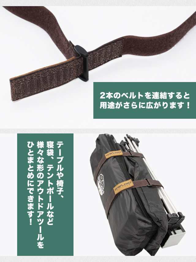 固定バンド [5個セット] 荷締めベルト 固定ベルト マジックテープ式