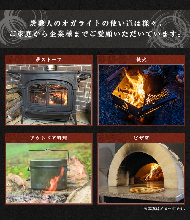 とどまつ 薪ストーブ 薪ストーブ 1m3から