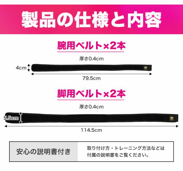 加圧ベルト 【正規品】ダイエット 筋トレ 器具 トレーニング