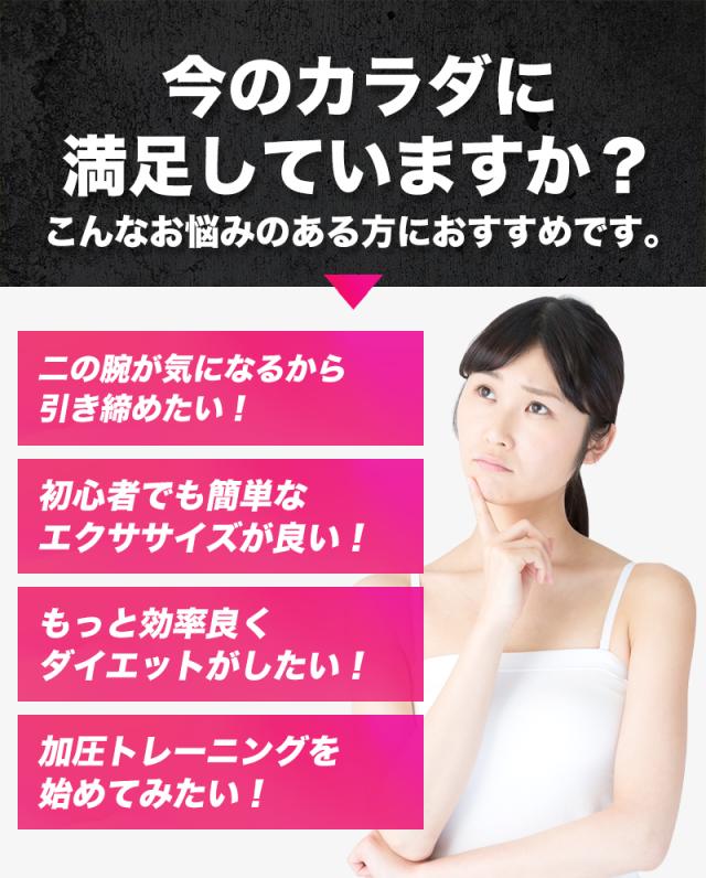 加圧ベルト「正規品」腕用2本のみ【takumu】トレーニングベルト 加圧 ベルト 加圧筋力トレーニング 加圧エクササイズ リハビリテーション ゆる圧 美ダイエット 加圧 フィットネス 筋トレ アンチエイジング ダイエット 肉体改造_1