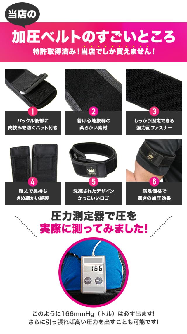 加圧ベルト「正規品」腕用2本のみ【takumu】トレーニングベルト 加圧 ベルト 加圧筋力トレーニング 加圧エクササイズ リハビリテーション ゆる圧 美ダイエット 加圧 フィットネス 筋トレ アンチエイジング ダイエット 肉体改造_5
