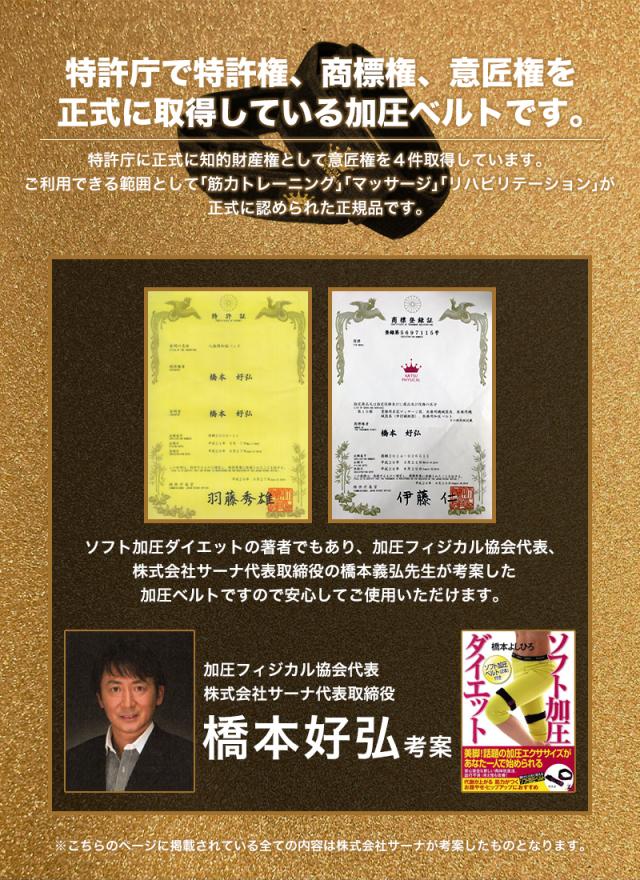 加圧ベルト「正規品」腕用2本のみ【takumu】トレーニングベルト 加圧 ベルト 加圧筋力トレーニング 加圧エクササイズ リハビリテーション ゆる圧 美ダイエット 加圧 フィットネス 筋トレ アンチエイジング ダイエット 肉体改造_6