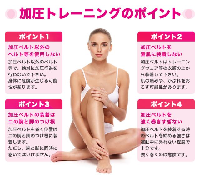 加圧ベルト「正規品」腕用2本のみ【takumu】トレーニングベルト 加圧 ベルト 加圧筋力トレーニング 加圧エクササイズ リハビリテーション ゆる圧 美ダイエット 加圧 フィットネス 筋トレ アンチエイジング ダイエット 肉体改造_7
