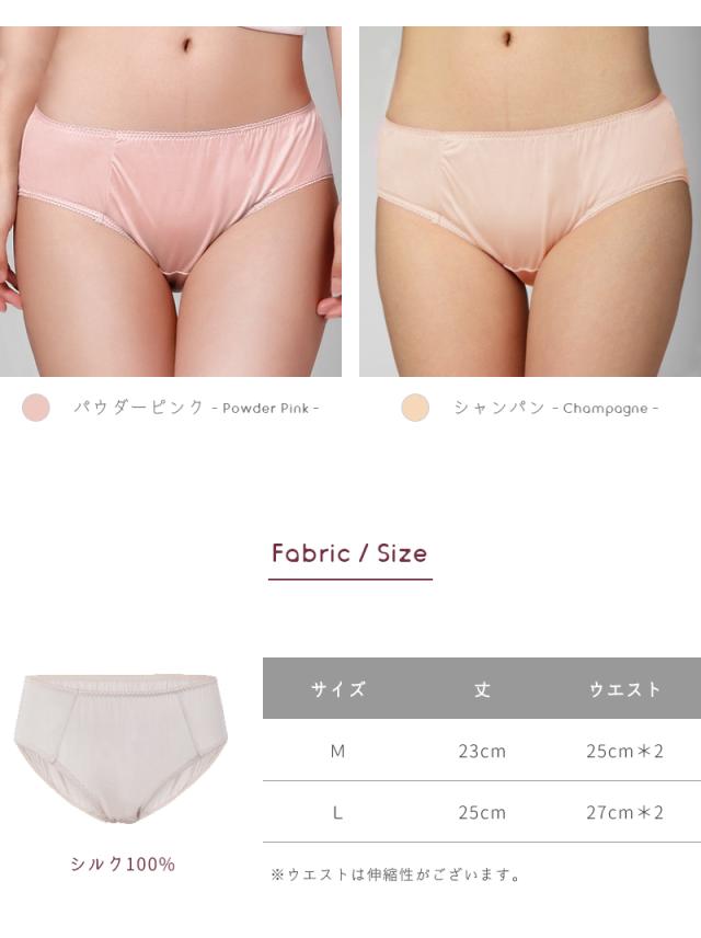 シルク ショーツ 2枚セット シルク100 シルク インナー レディース シルク パンツ シルク 生地 下着 ショーツ 光沢 単品 夏 冬 Meru1の通販はau Pay マーケット Homma Lab 株式会社